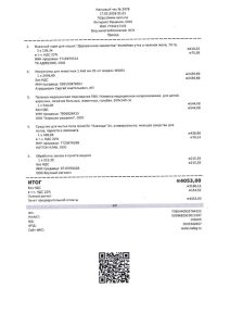 page 1s