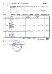 page 7s