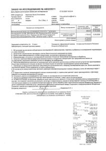 page 11s