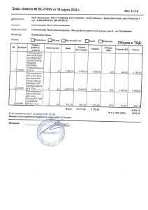 page 13s