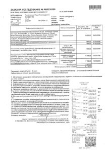 page 1s