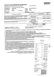 page 4s