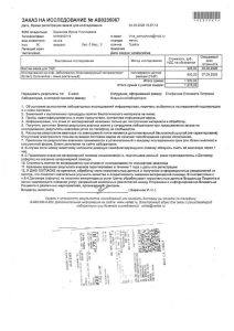 page 7s