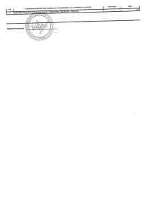 page 10s