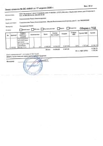 page 26s