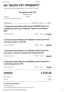 page 5s