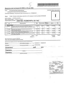 page 7s